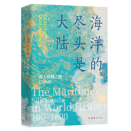 Imagined Geographies